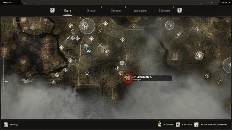 STALKER 2 лучшее оружие