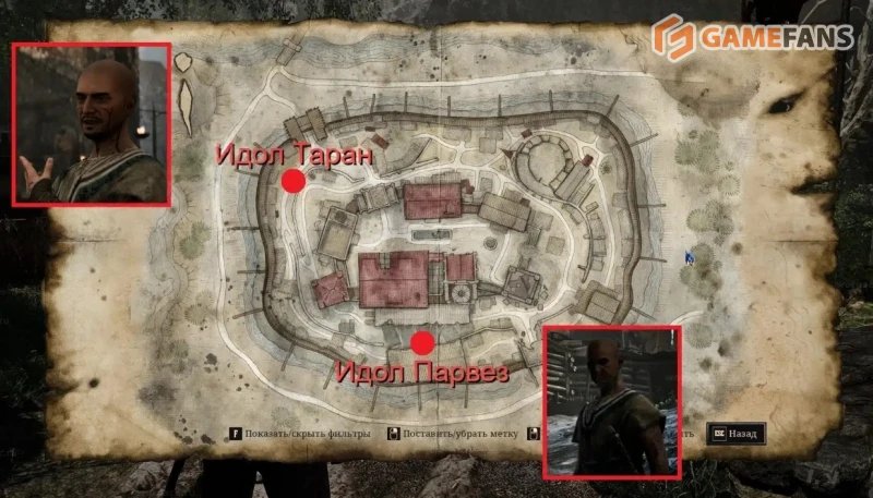 Рецепт сектантов Gothic 1 Remake