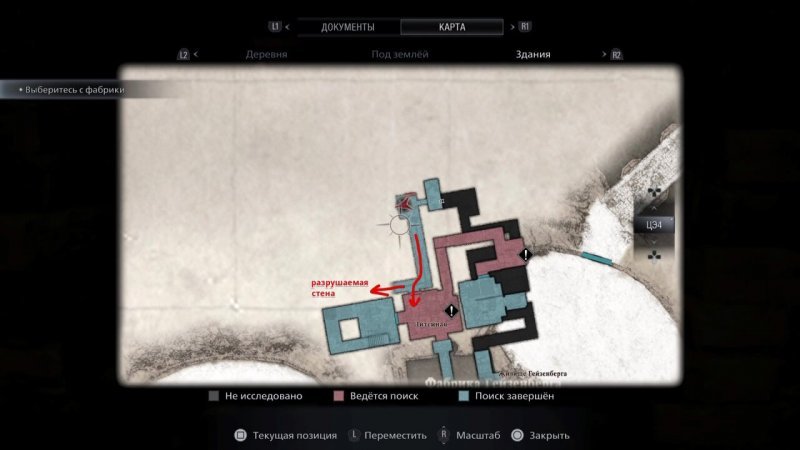 Resident Evil: Village все сокровища и козьи обереги 8