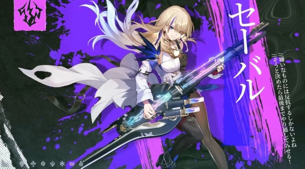 Honkai: Star Rail Сервал гайд