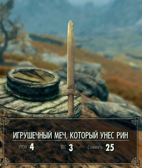 Скайрим Беспокойные мертвецы прохождение 5