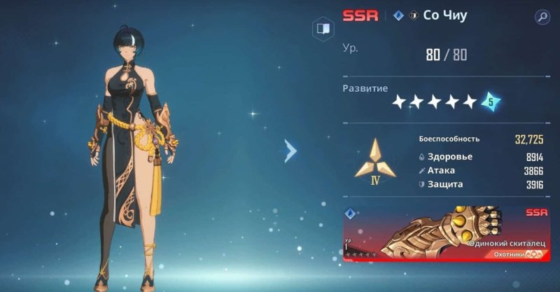 Solo Leveling: Arise персонажи