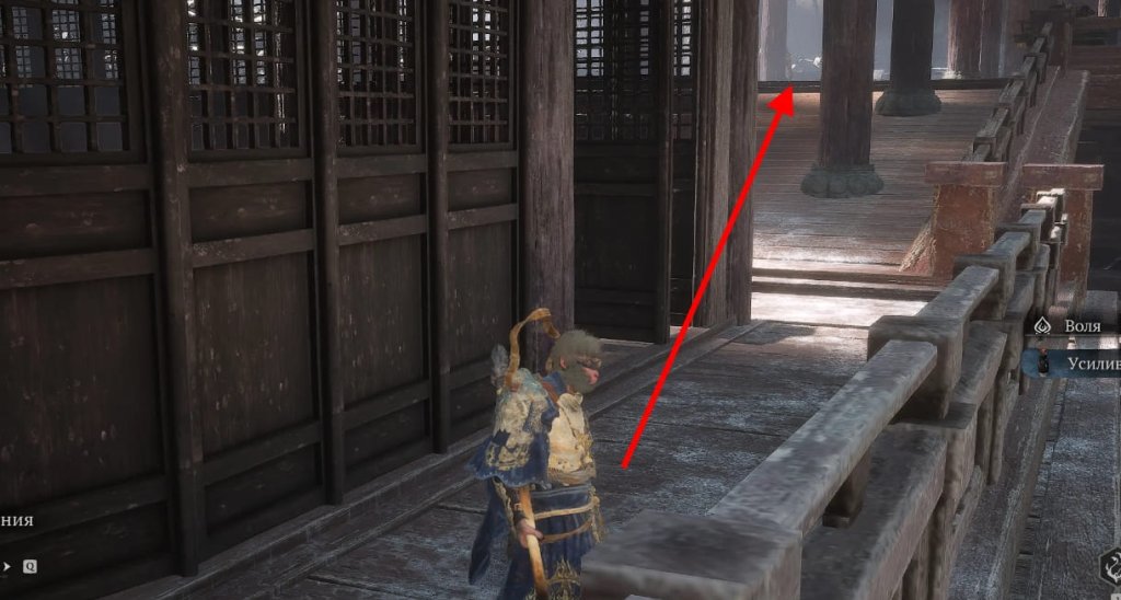 Black Myth: Wukong где найти коня