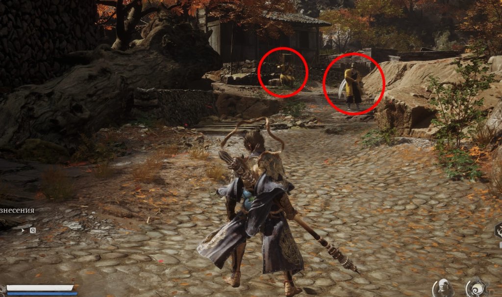 Black Myth: Wukong Фиалковый град