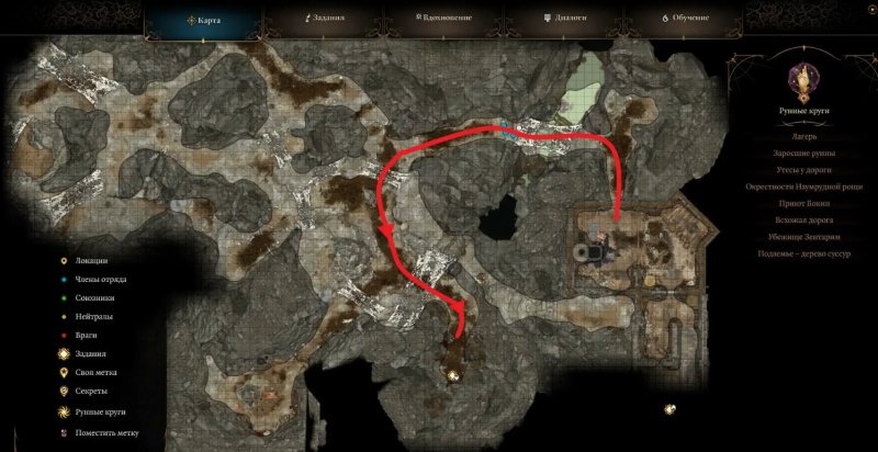 Baldur`s Gate 3 завершить оружейный шедевр