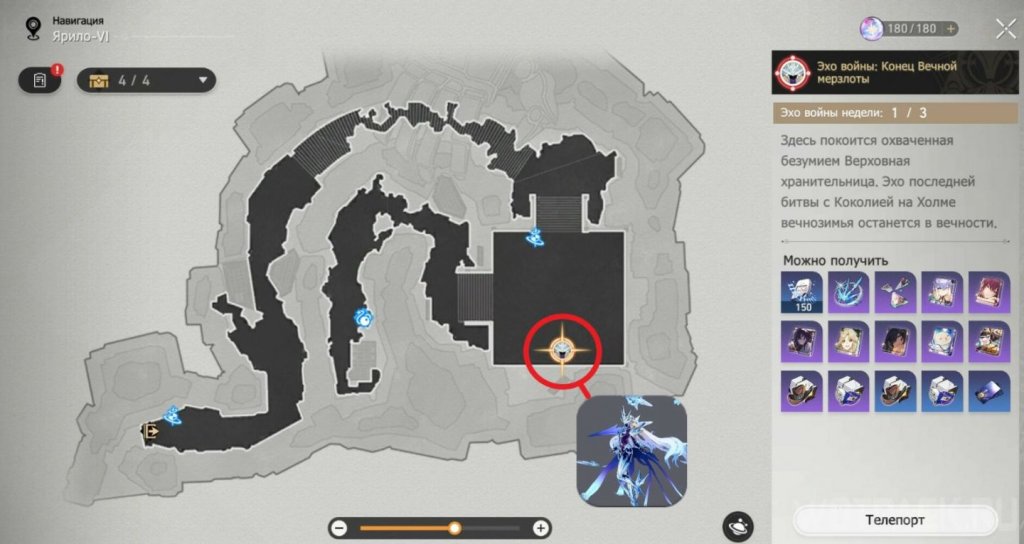 Honkai: Star Rail Эхо войны гайд