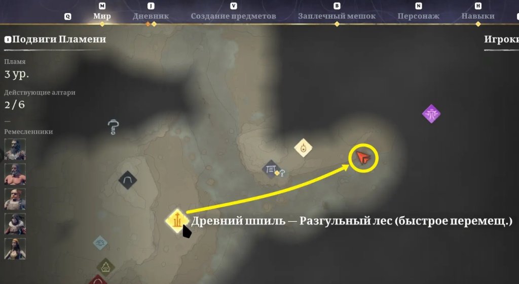 Enshrouded янтарь