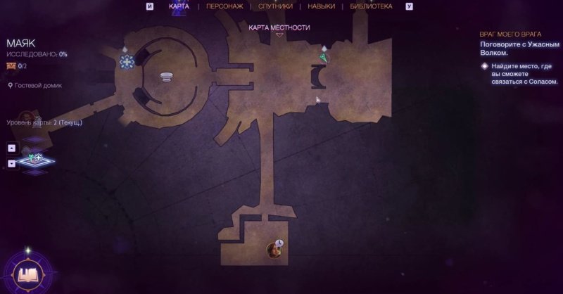 Dragon Age: The Veilguard