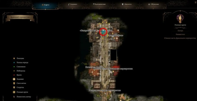 Baldur`s Gate 3 все торговцы