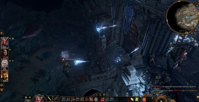 Baldur`s Gate 3 Селунитский аванпост