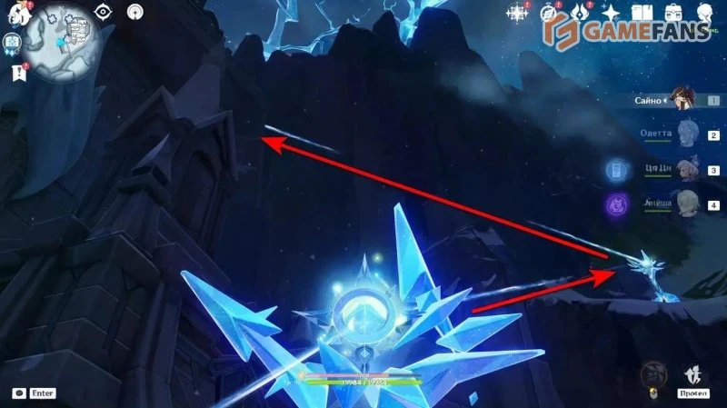 Колокола в Доме Гесперид в Genshin Impact