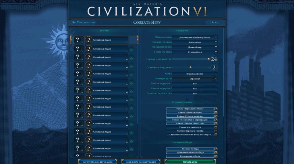 Обзор Civilization 6