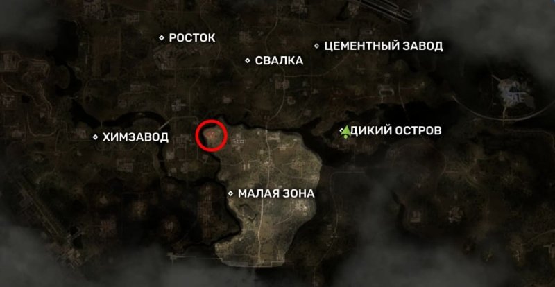 STALKER 2 все артефакты