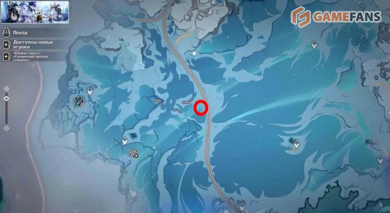 Рецепты Снежной в Genshin Impact