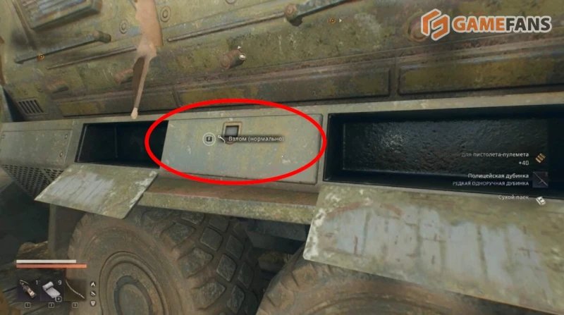 Карта доступа конвоя в Dying Light: The Beast