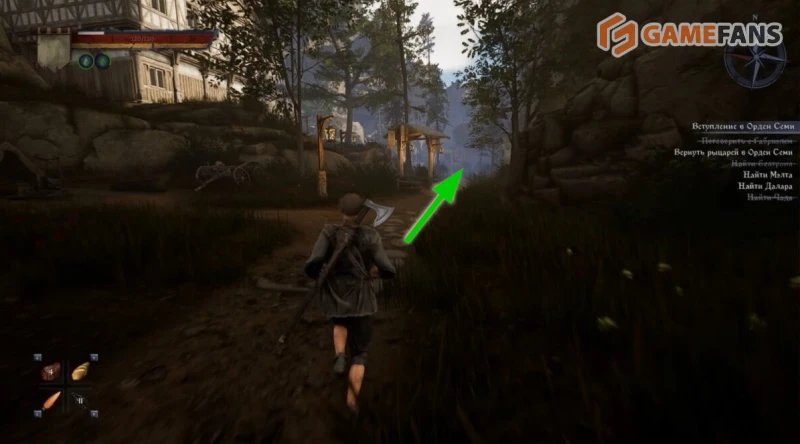 Орденское облачение Чада Of Ash and Steel