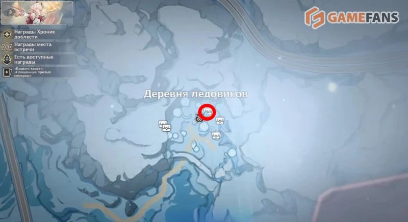 Все сундуки и загадки Морозного пика