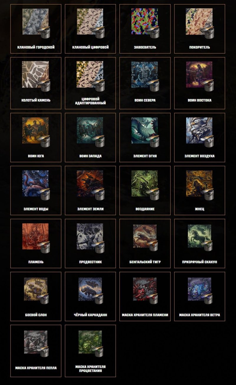 Клановый сезон 2024-2025 в "Мире танков". Этап 6: СПРИНТ