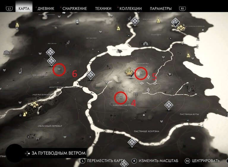 Горячие источники Ghost of Tsushima Идзухара 1