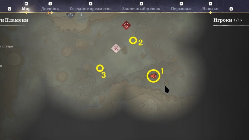 Enshrouded янтарь