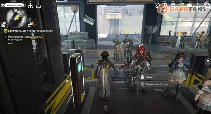 Спасательная операция в карьере Arknights Endfield