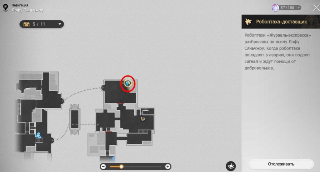 Honkai: Star Rail Нефритовые схемы