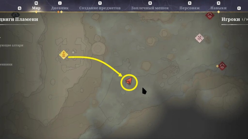 Enshrouded янтарь