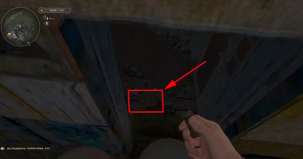 True Stalker все инструменты Михалыча