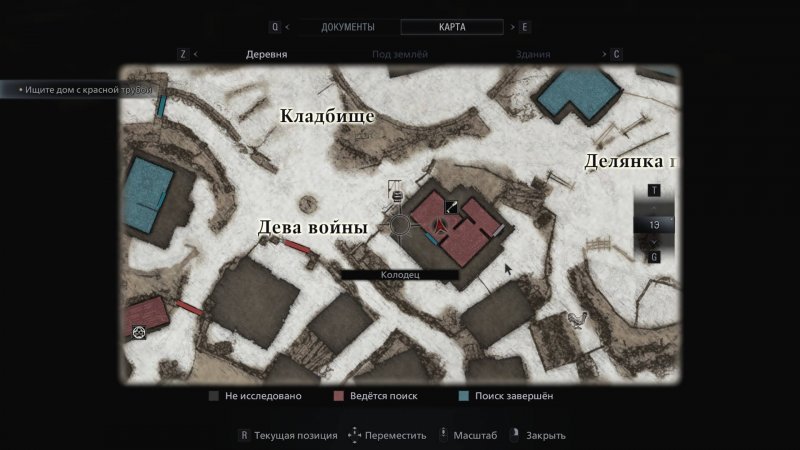 Resident Evil: Village где найти все отмычки 9