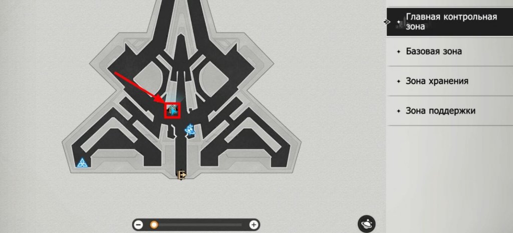 Honkai: Star Rail Угасшее ядро
