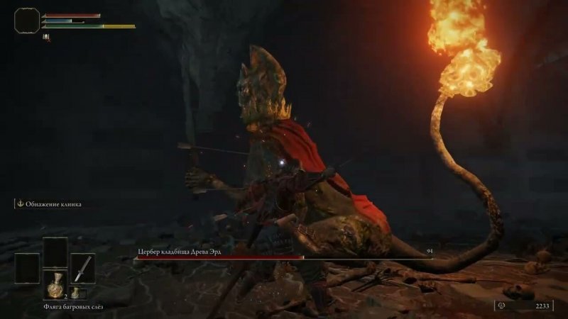 Прохождение Elden Ring 23