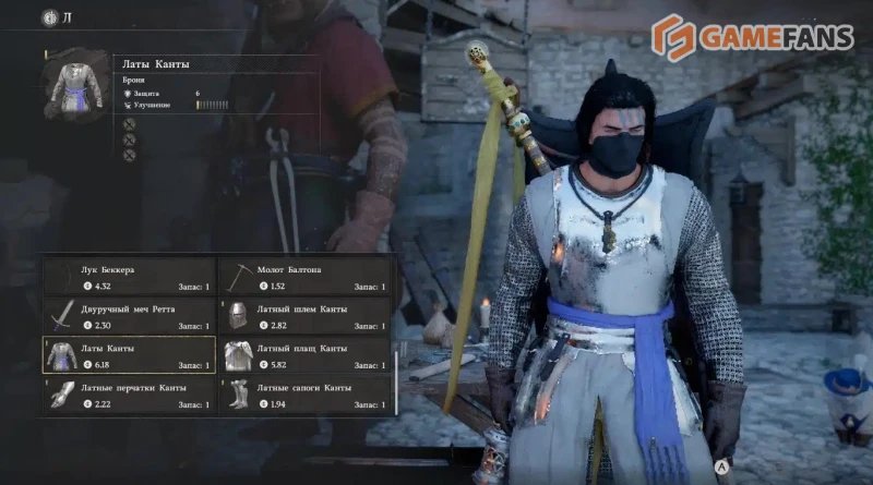 Лучшая броня в Crimson Desert