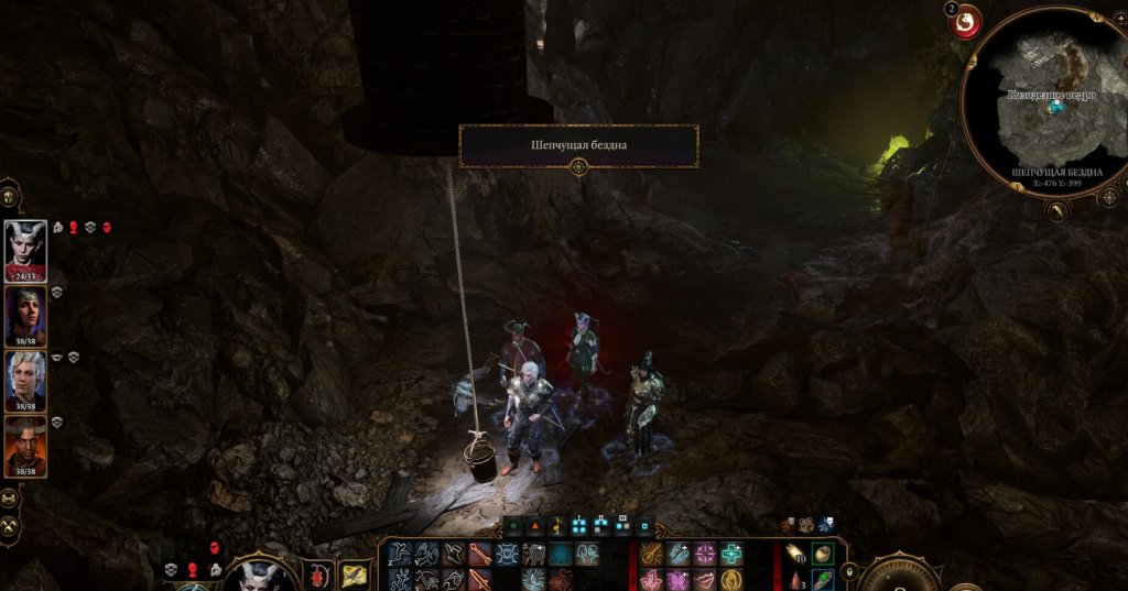 Baldur`s Gate 3 подземье