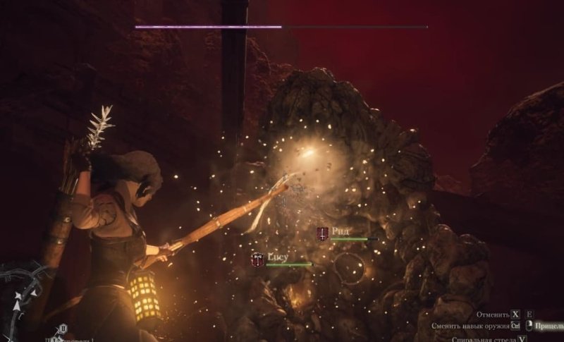 Dragon's Dogma 2 пастырь пешек прохождение