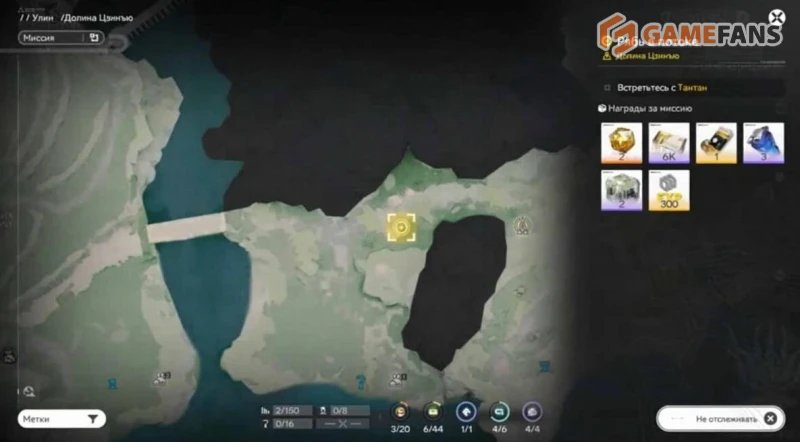 Давняя вражда Arknights Endfield