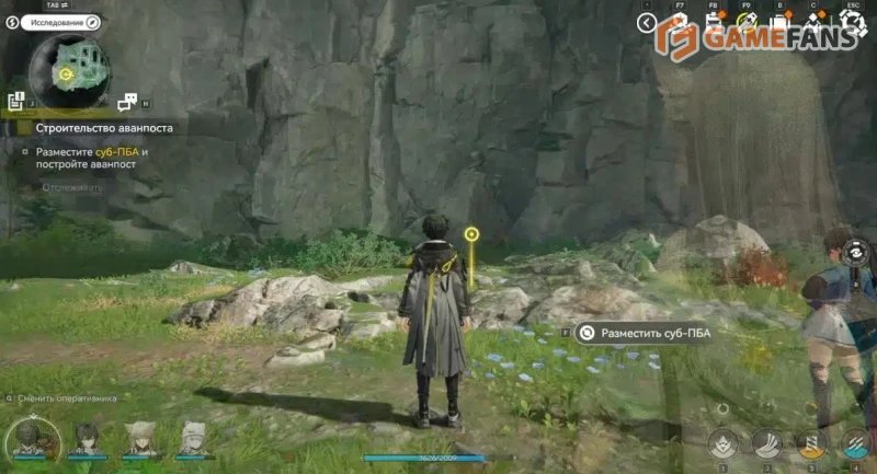 Строительство аванпоста Arknights Endfield