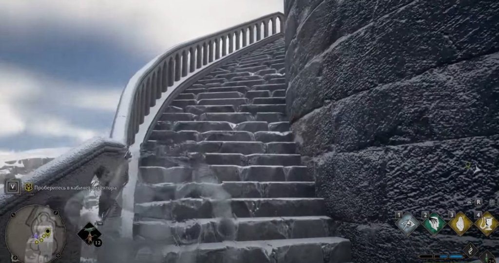 Hogwarts Legacy как попасть в кабинет директора