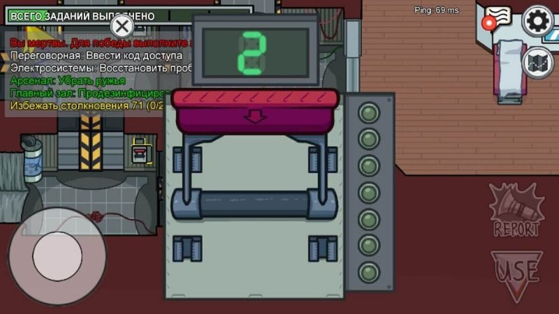 Among Us как играть на airship 10