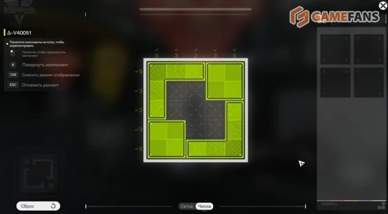 Как пройти квест История ремонта в Arknights Endfield