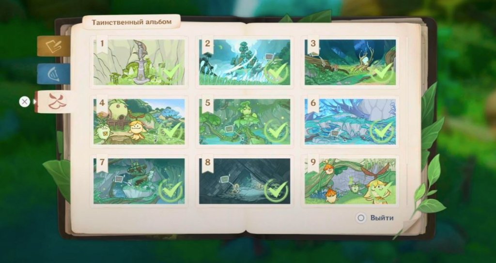 Genshin Impact Араньяка