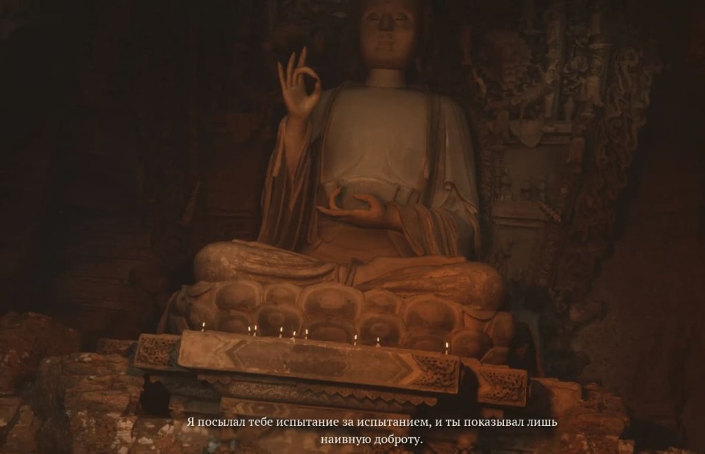 Black Myth: Wukong Охотник за сокровищами