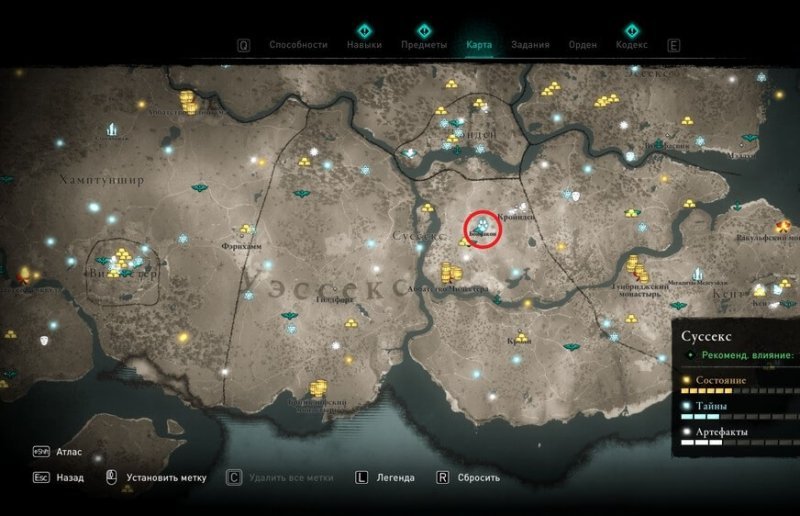 Assassin`s Creed Valhalla боевая корова альфреда