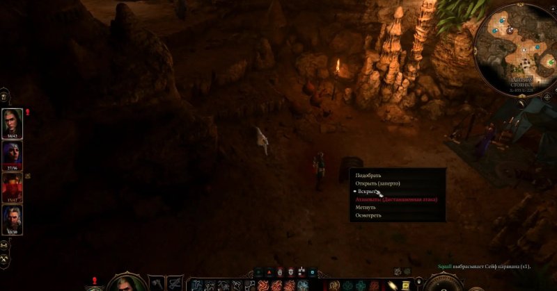 Baldur`s Gate 3 найти пропавший груз