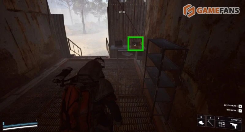 Пыль на проводах ARC Raiders