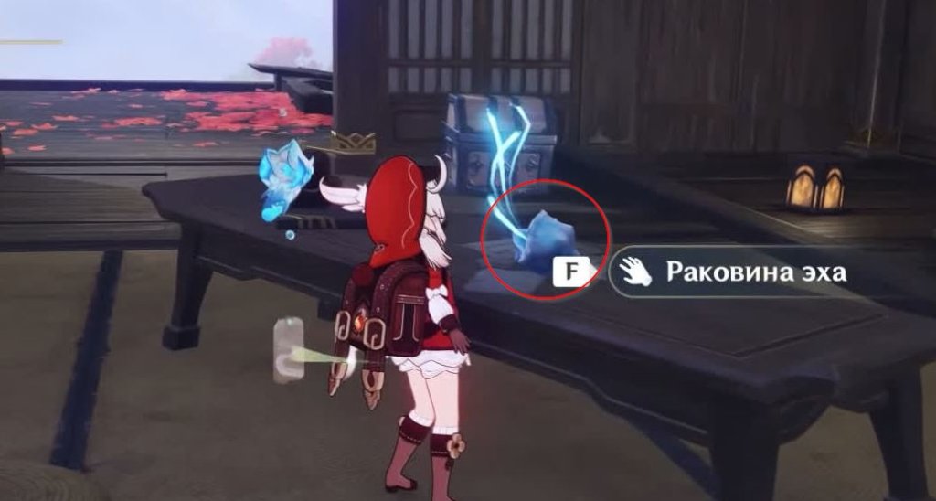 Genshin Impact подземелья кадзухи 21