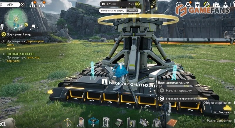 Энергия в Arknights Endfield