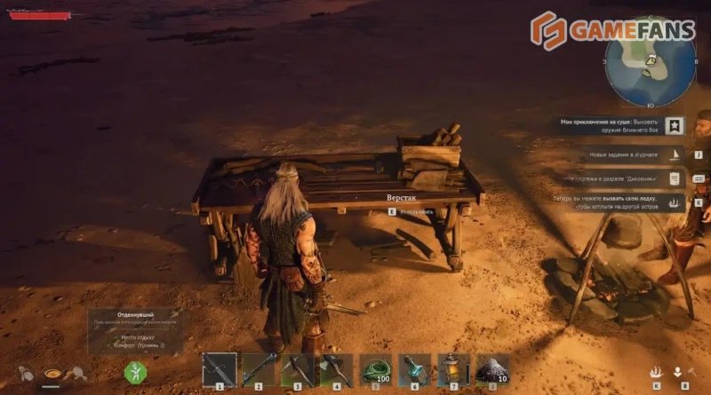 Как заправить лампу в Windrose