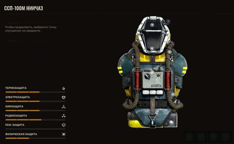 STALKER 2 все тайники журналиста