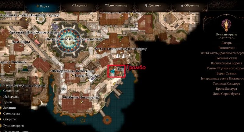 Baldur`s Gate 3 освободить художника