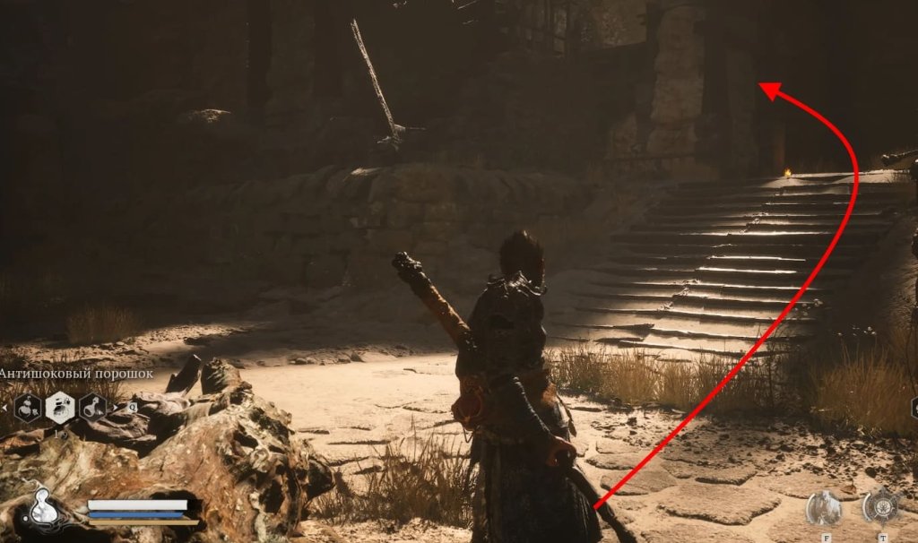 Black Myth: Wukong Царство Сахали Пьяный Кабан